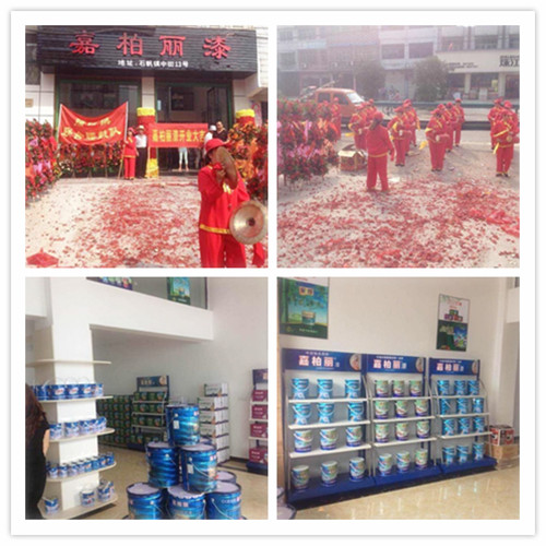 加盟嘉柏麗，回報(bào)高！